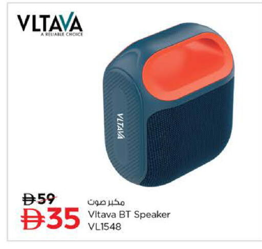 available at لاست تشانس in الإمارات العربية المتحدة , الامارات - ٱلْفُجَيْرَة‎