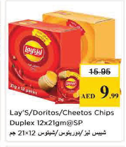 available at Nesto Hypermarket in UAE - Dubai