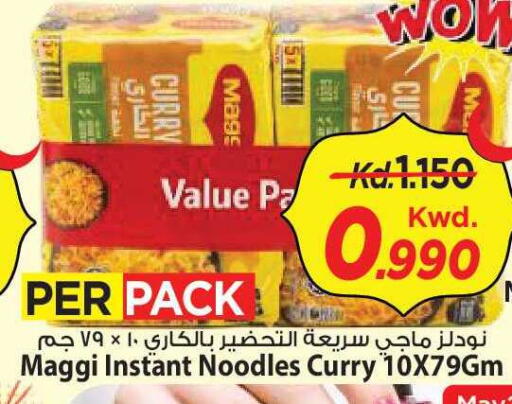 available at Mark & Save in Kuwait - Kuwait City