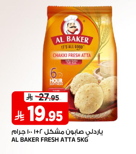available at المدينة هايبرماركت in مملكة العربية السعودية, السعودية, سعودية - الرياض