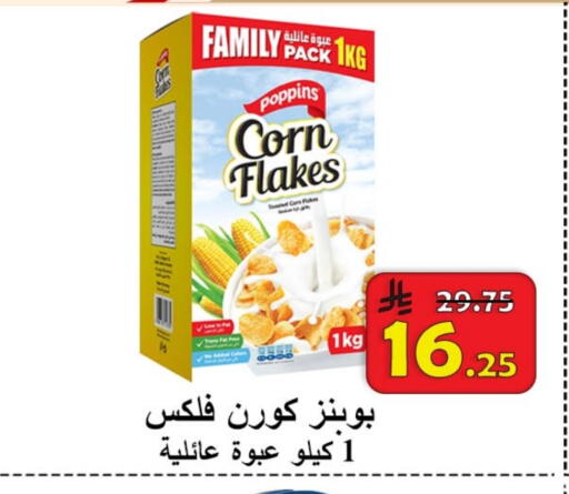 available at  Ali Sweets And Food in KSA, Saudi Arabia, Saudi - Al Hasa