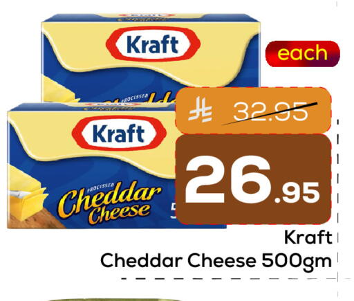 available at Elite 10 Hypermarket in KSA, Saudi Arabia, Saudi - Riyadh