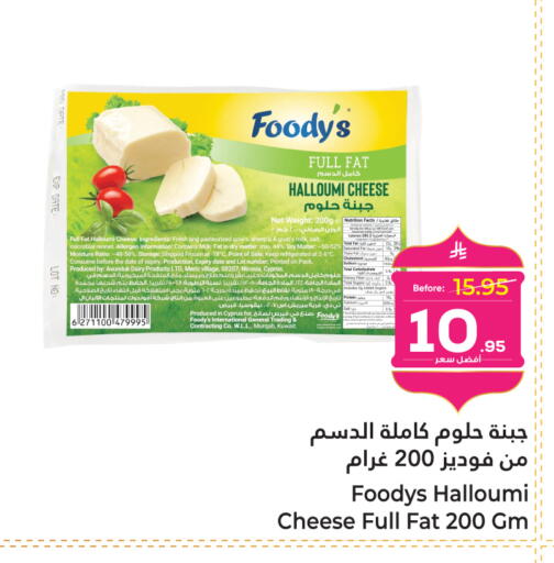 Date available at Makkah Hypermarket in KSA, Saudi Arabia, Saudi - Sakaka