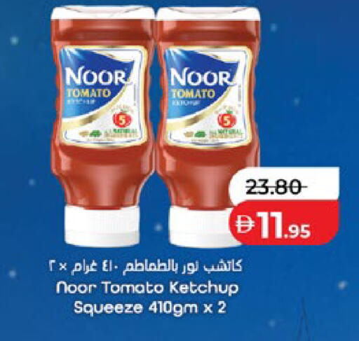Tomato available at Lulu Hypermarket in UAE - Abu Dhabi