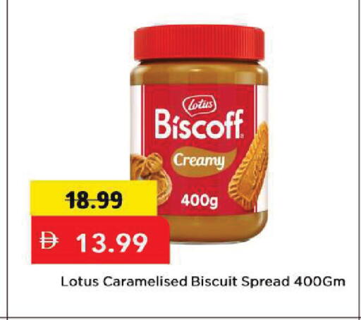 available at مارك & سيف in الإمارات العربية المتحدة , الامارات - أبو ظبي