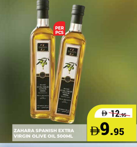 available at كيرالا هايبرماركت in الإمارات العربية المتحدة , الامارات - رَأْس ٱلْخَيْمَة