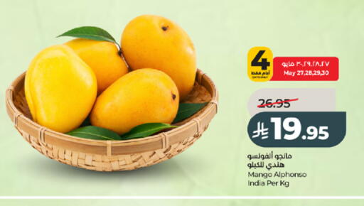 Mango from India available at LULU Hypermarket in KSA, Saudi Arabia, Saudi - Tabuk