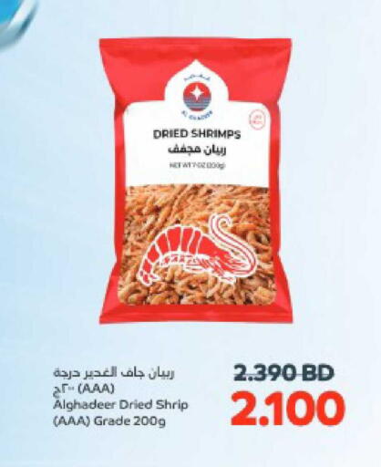 available at أسواق الحلي in البحرين