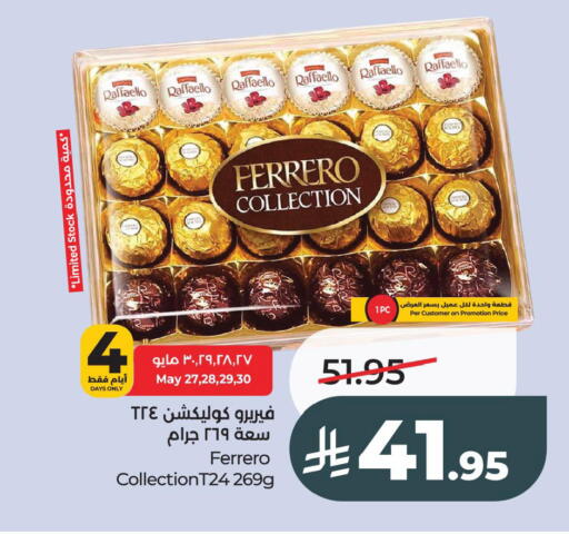 available at LULU Hypermarket in KSA, Saudi Arabia, Saudi - Al Khobar