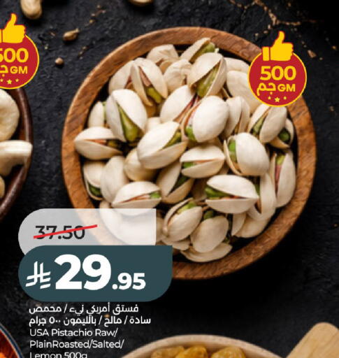 Lemon available at لولو هايبرماركت in مملكة العربية السعودية, السعودية, سعودية - عنيزة
