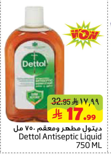 available at Layan Hyper in KSA, Saudi Arabia, Saudi - Dammam