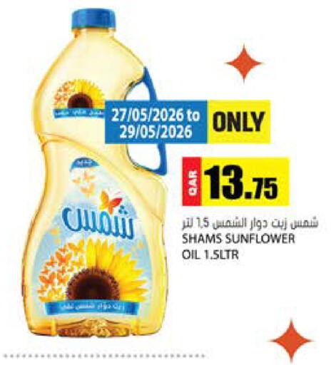 available at Grand Hypermarket in Qatar - Al Daayen