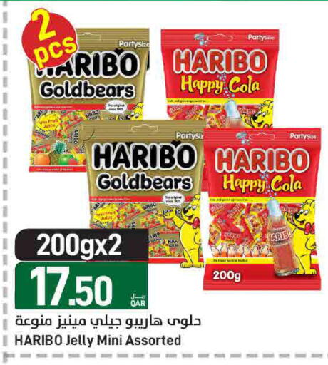 available at ســبــار in قطر - الوكرة