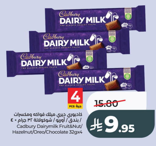available at LULU Hypermarket in KSA, Saudi Arabia, Saudi - Al Khobar