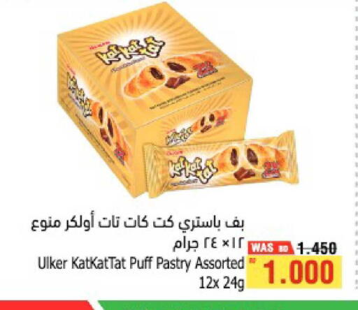 available at Al Helli in Bahrain