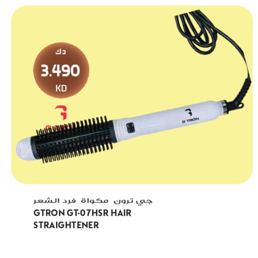 available at جراند هايبر in الكويت - مدينة الكويت