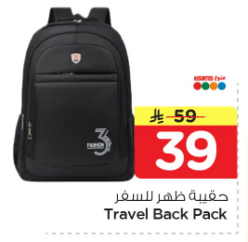 available at Nesto in KSA, Saudi Arabia, Saudi - Al Khobar