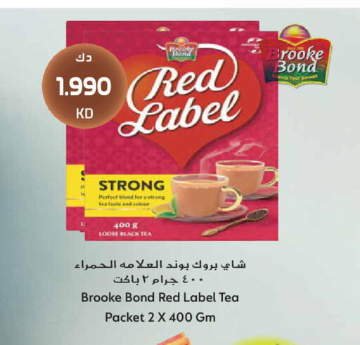 available at Grand Hyper in Kuwait - Kuwait City