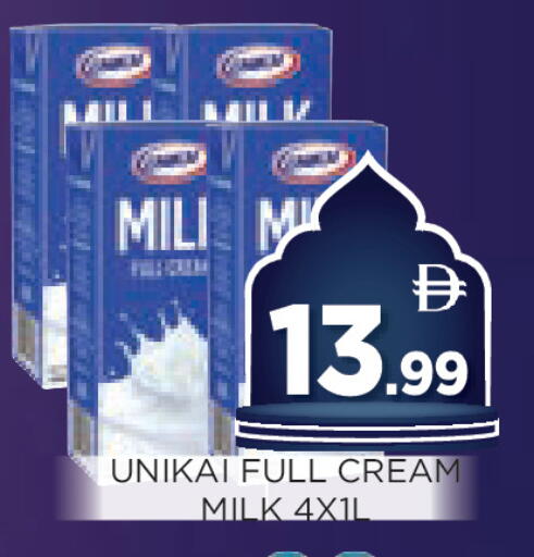 available at عين المدينة هايبرماركت in الإمارات العربية المتحدة , الامارات - الشارقة / عجمان