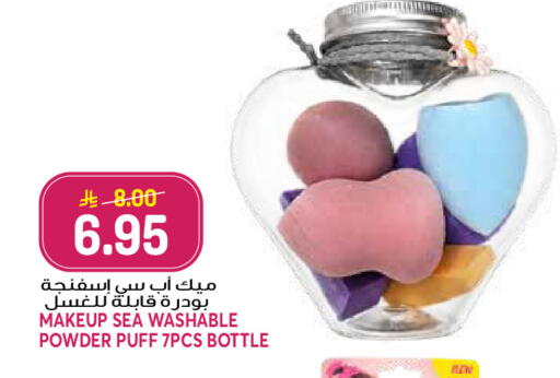 available at Grand Hyper in KSA, Saudi Arabia, Saudi - Jeddah