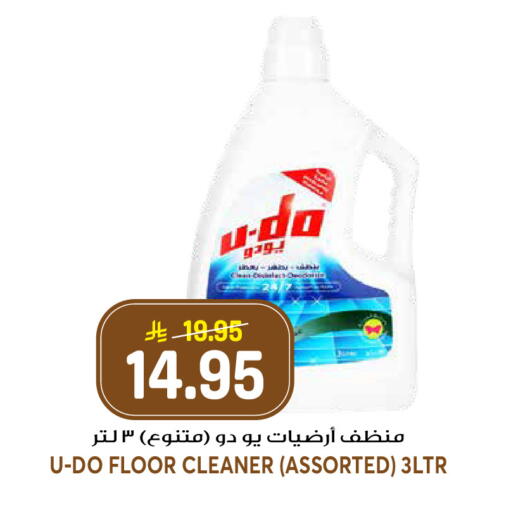 available at جراند هايبر in مملكة العربية السعودية, السعودية, سعودية - الرياض