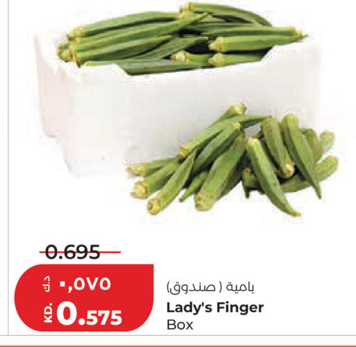 available at Lulu Hypermarket  in Kuwait - Kuwait City
