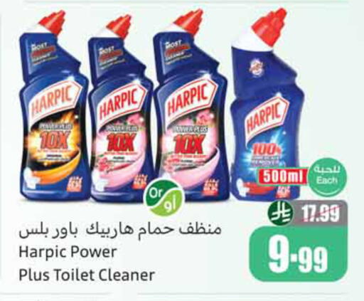 available at أسواق عبد الله العثيم in مملكة العربية السعودية, السعودية, سعودية - الخبر‎