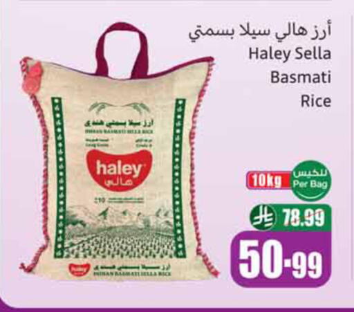 available at أسواق عبد الله العثيم in مملكة العربية السعودية, السعودية, سعودية - الخبر‎