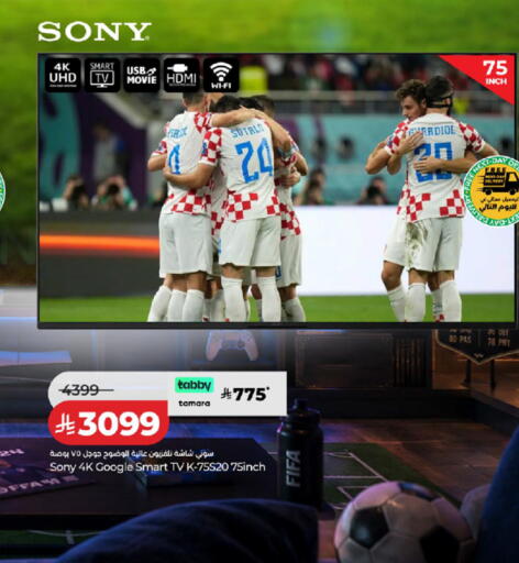available at LULU Hypermarket in KSA, Saudi Arabia, Saudi - Tabuk