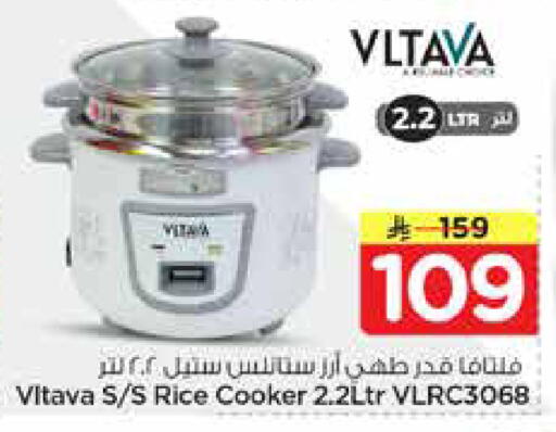 available at Nesto in KSA, Saudi Arabia, Saudi - Riyadh
