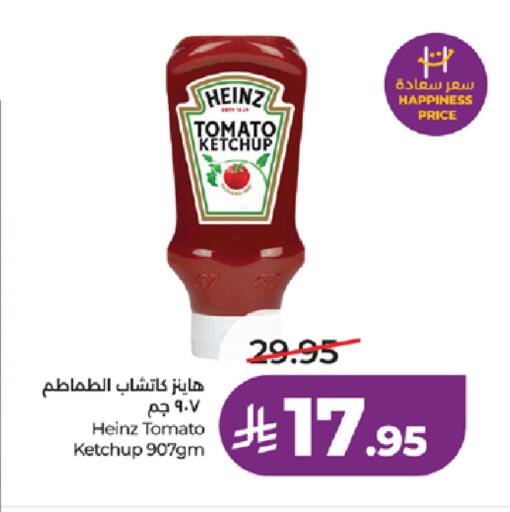 Tomato available at LULU Hypermarket in KSA, Saudi Arabia, Saudi - Tabuk