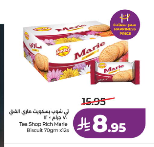available at LULU Hypermarket in KSA, Saudi Arabia, Saudi - Tabuk