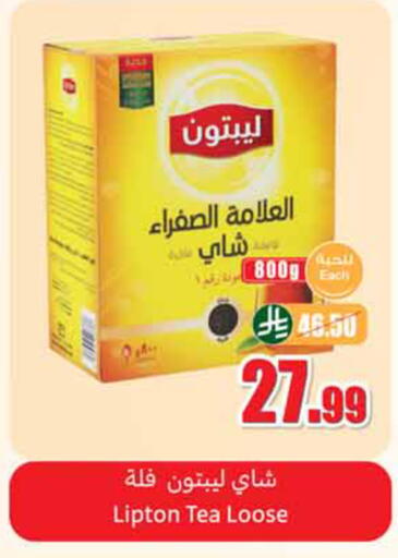 available at Othaim Markets in KSA, Saudi Arabia, Saudi - Dammam