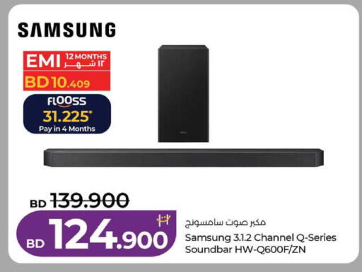 available at لولو هايبر ماركت in البحرين