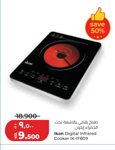 available at لولو هايبر ماركت in الكويت - مدينة الكويت