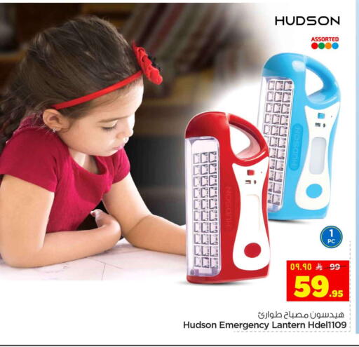 available at Hyper Al Wafa in KSA, Saudi Arabia, Saudi - Riyadh