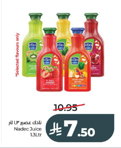 Strawberry available at لولو هايبرماركت in مملكة العربية السعودية, السعودية, سعودية - عنيزة