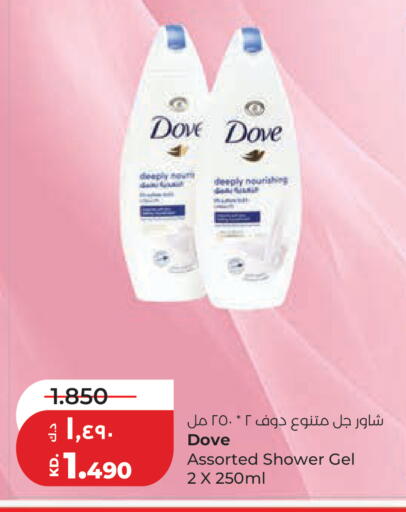 available at Lulu Hypermarket  in Kuwait - Kuwait City