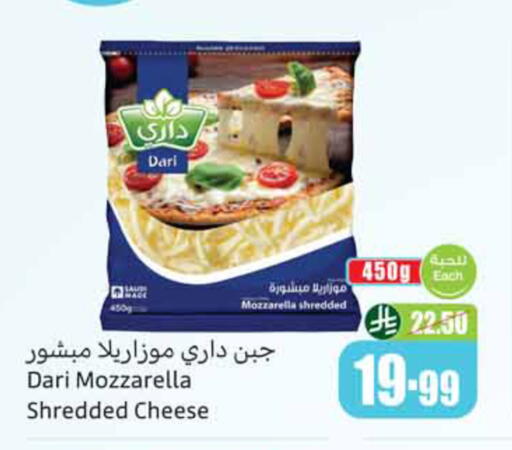 available at أسواق عبد الله العثيم in مملكة العربية السعودية, السعودية, سعودية - الخبر‎