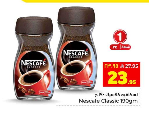available at Hyper Al Wafa in KSA, Saudi Arabia, Saudi - Riyadh