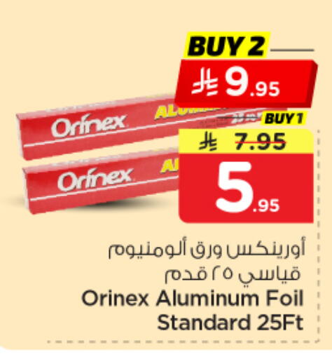 available at Nesto in KSA, Saudi Arabia, Saudi - Dammam