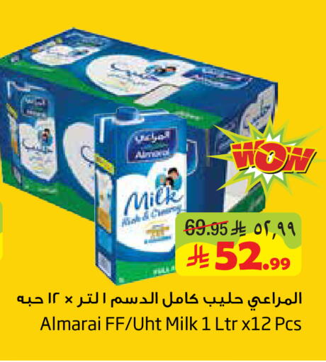 available at Layan Hyper in KSA, Saudi Arabia, Saudi - Dammam