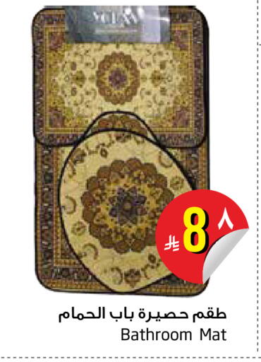available at ليان هايبر in مملكة العربية السعودية, السعودية, سعودية - المنطقة الشرقية