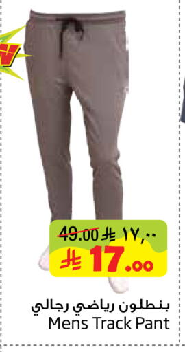 available at Layan Hyper in KSA, Saudi Arabia, Saudi - Dammam