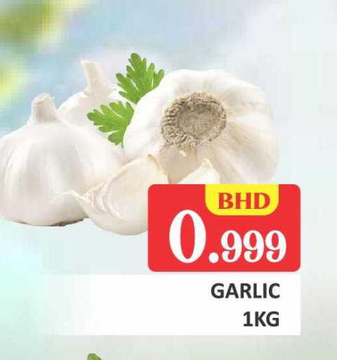 Garlic available at Talal Markets in Bahrain