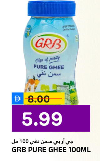 available at النادي هايبرماركت in الإمارات العربية المتحدة , الامارات - الشارقة / عجمان