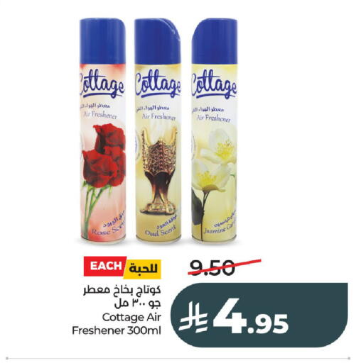 available at LULU Hypermarket in KSA, Saudi Arabia, Saudi - Al-Kharj