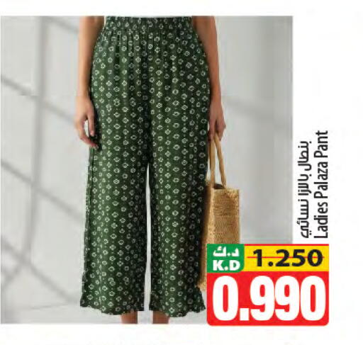 Mango available at Mango Hypermarket  in Kuwait - Kuwait City