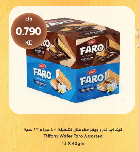 Vanilla available at Grand Hyper in Kuwait - Kuwait City