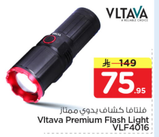 available at Nesto in KSA, Saudi Arabia, Saudi - Al Khobar